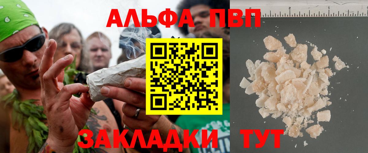 A PVP мука Луховицы