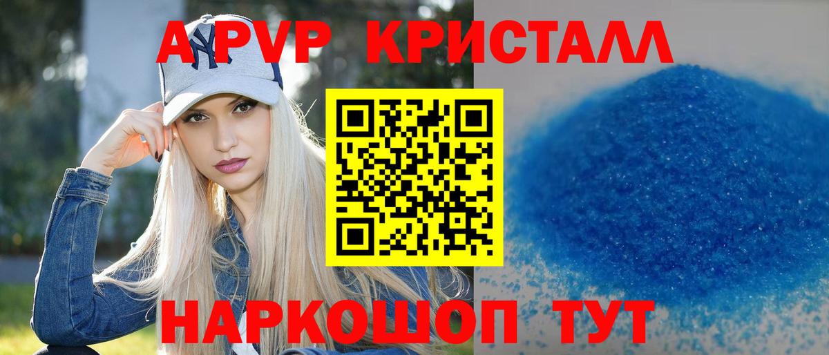 А ПВП СК  А ПВП VHQ  Луховицы  A PVP мука  А ПВП  Вход с VPN 
