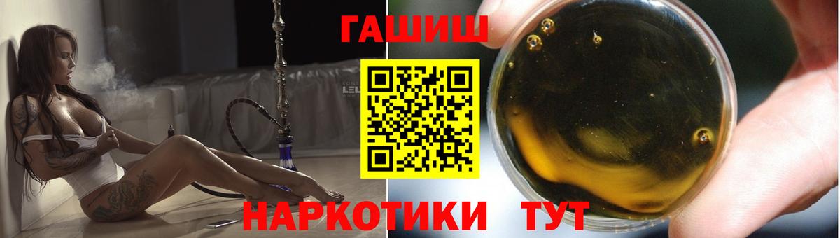 Гашиш гашик  ГАШИШ  Луховицы  Вход с VPN 