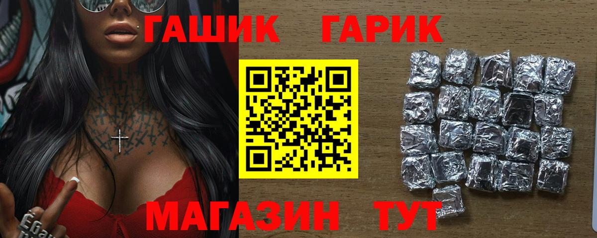 ГАШ индика сатива Луховицы