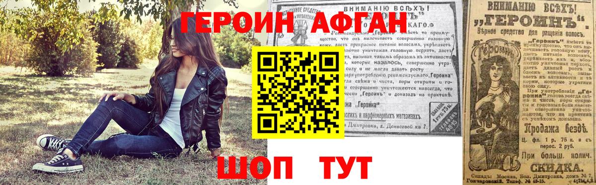 ГАШ  COCAIN  НБОМе  Луховицы  Вход с VPN  ЭКСТАЗИ  Канабис  Как найти наркотики?  Меф кристаллы 