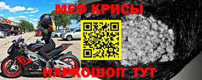 mdma Заводоуковск