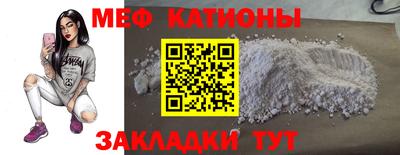 mdma Заводоуковск
