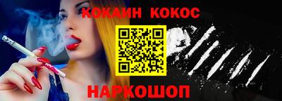 COCAINE Жуковский