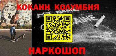 COCAINE Жуковский