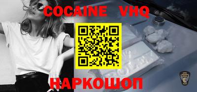MDMA Premium VHQ Заволжье
