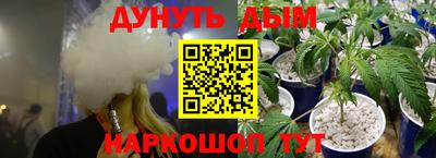 COCAINE Жуковский