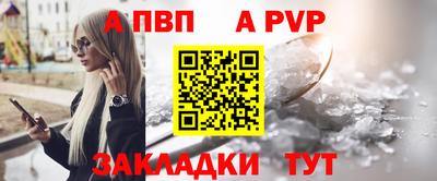 COCAINE Жуковский