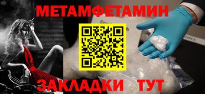 COCAINE Жуковский