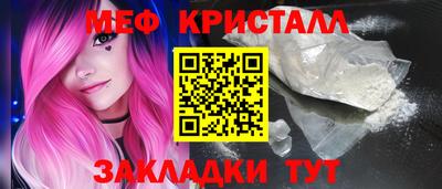 COCAINE Жуковский