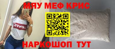mdma Заводоуковск