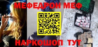 COCAINE Жуковский