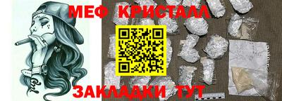 mdma Заводоуковск