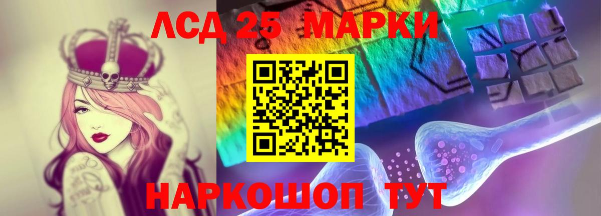 Луховицы  Лсд 25 экстази ecstasy  мега как войти  ЛСД экстази ecstasy  Вход с VPN 
