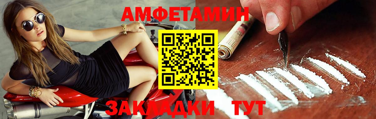МЕТАМФЕТАМИН пудра Луховицы