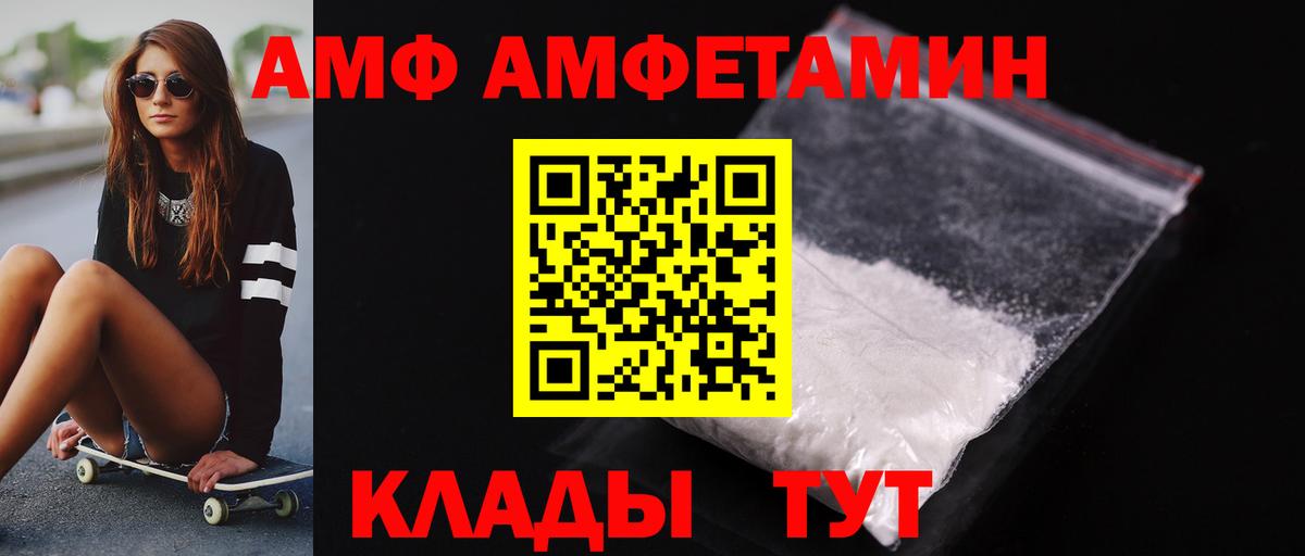 МЕТАМФЕТАМИН Декстрометамфетамин 99.9%  Вход с VPN  МЕТАМФЕТАМИН Декстрометамфетамин 99.9%  Луховицы 