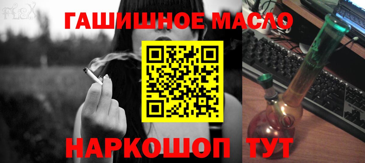 Дистиллят ТГК вейп Луховицы