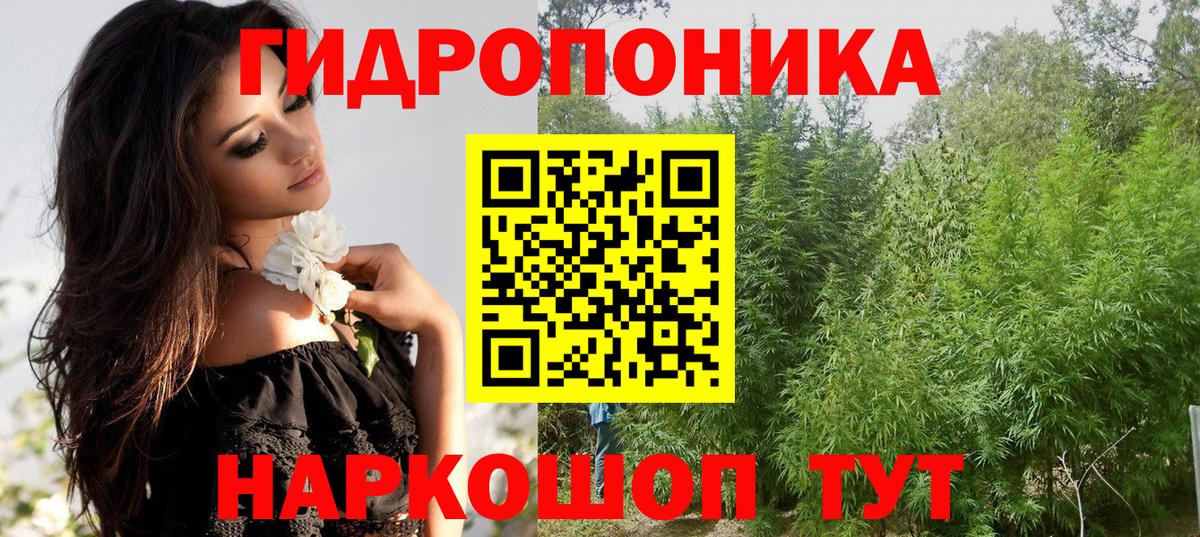 Луховицы  Конопля план  Марихуана Bruce Banner  Вход с VPN 