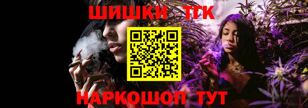Кодеин Луховицы
