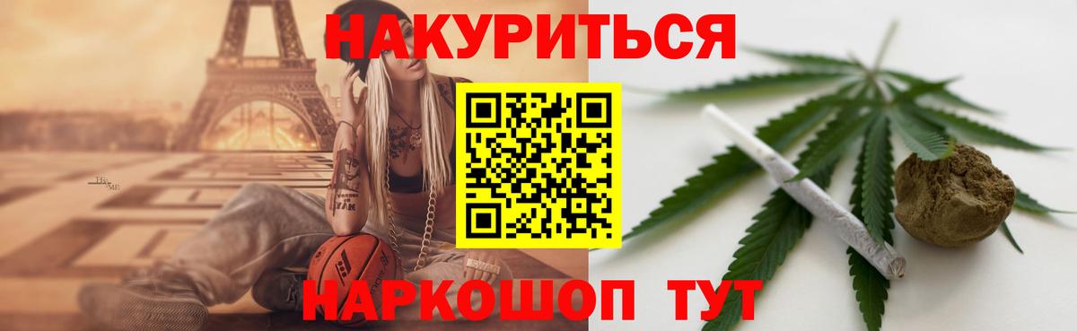 Бошки Шишки ГИДРОПОН Луховицы